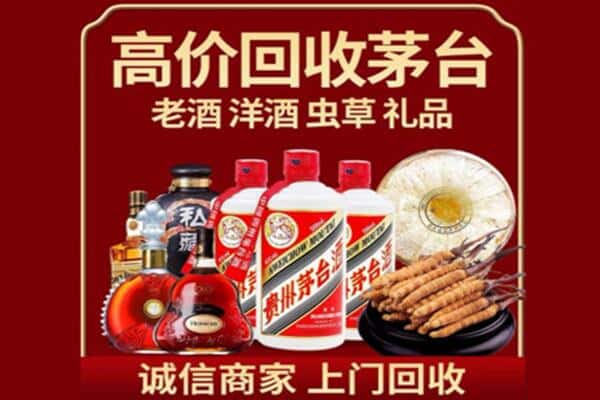 锡林郭勒诚信回收奔富