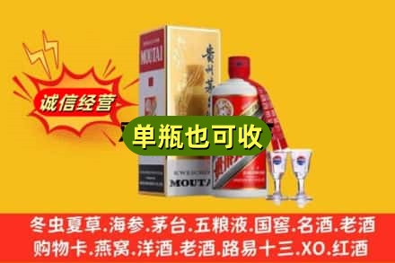 锡林郭勒回收茅台酒