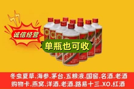 锡林郭勒诚信回收铁盖茅台酒