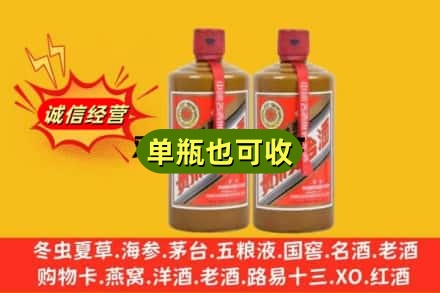 锡林郭勒诚信回收精品茅台